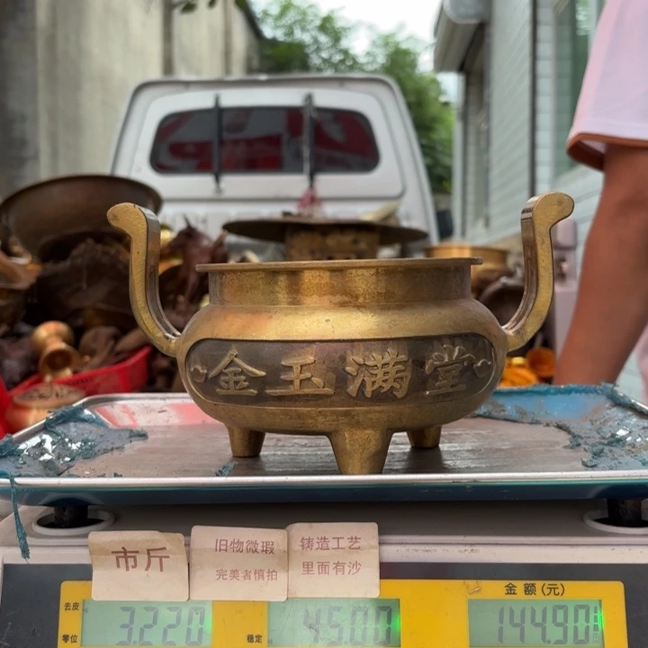 173 铜器物品理性消费