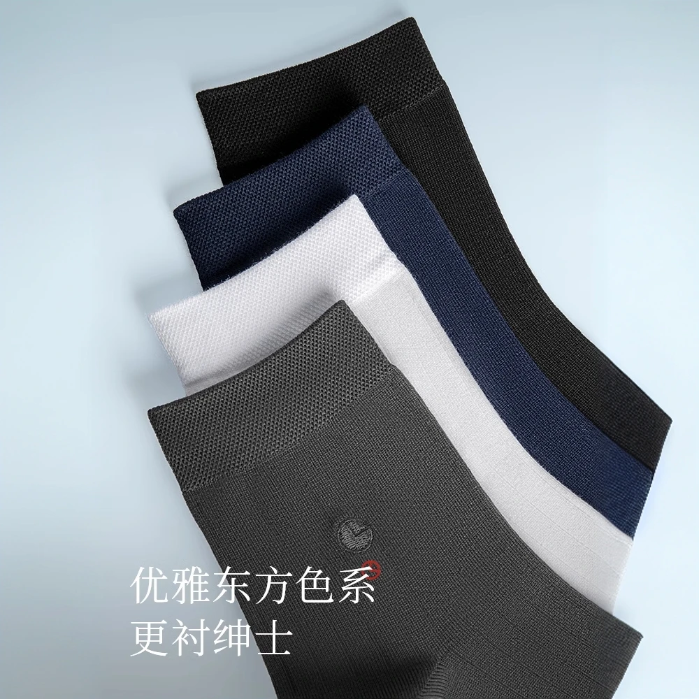 金利来男士袜子男秋冬款中筒袜纯棉抗菌防臭抽条双针黑色商务袜