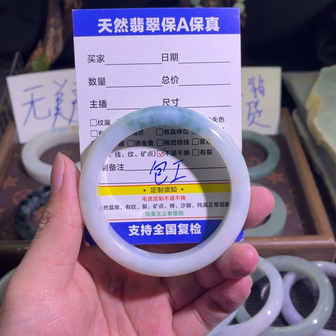 定制翡翠未镶嵌翡翠A货手镯毛胚定制