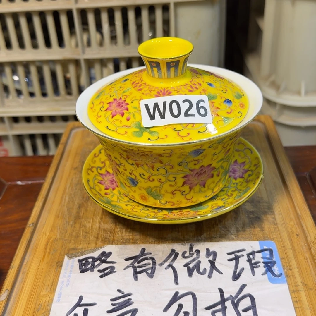 微瑕疵介意勿拍陶瓷器皿881略有微瑕疵介意勿拍