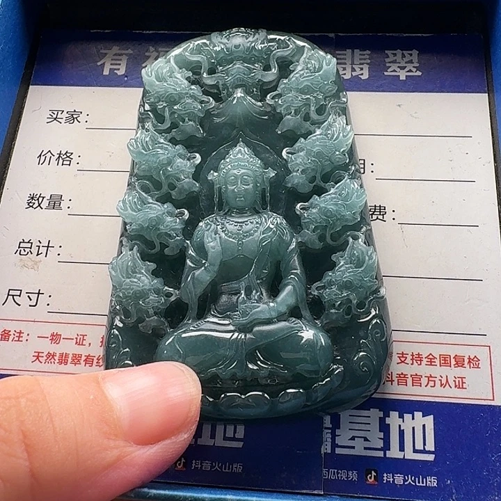 泽***·翡翠未镶嵌颈饰观音