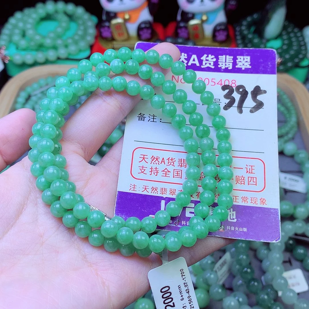 毛衣链未镶嵌翡翠6.2