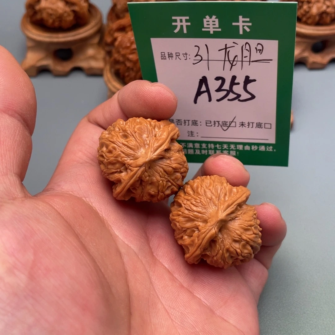 文玩核桃把件文玩