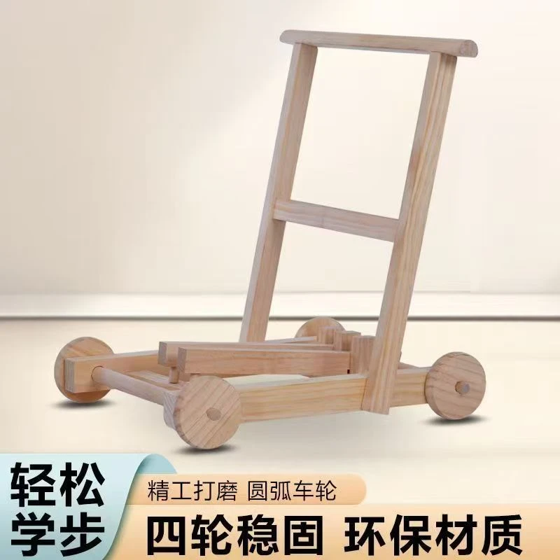 无漆老式手工实木宝宝学步车婴幼儿助步神器