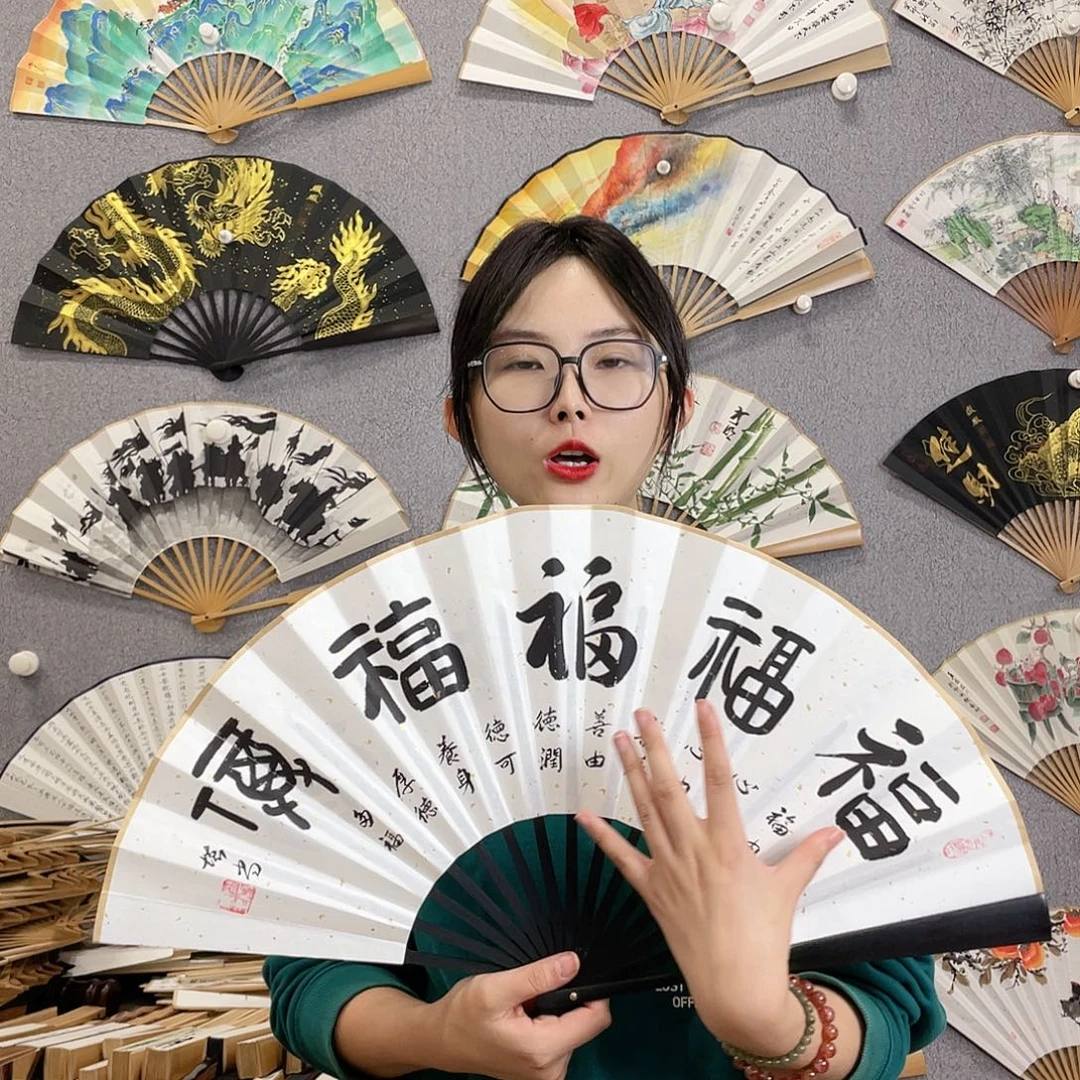 书法10寸-仿乌木福利折扇（默认粘好）