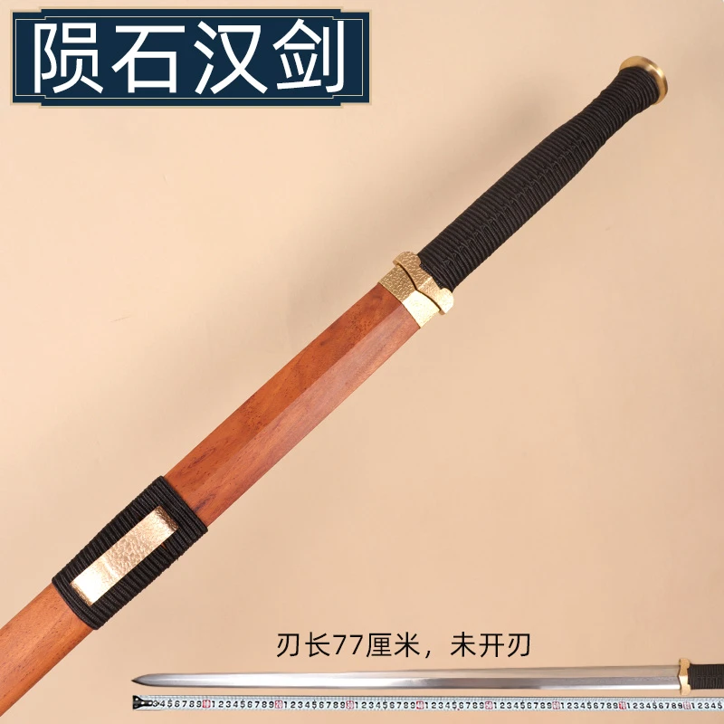 陨石汉剑 八面汉剑长剑嵩山手工百炼花纹钢未开刃双手剑古剑