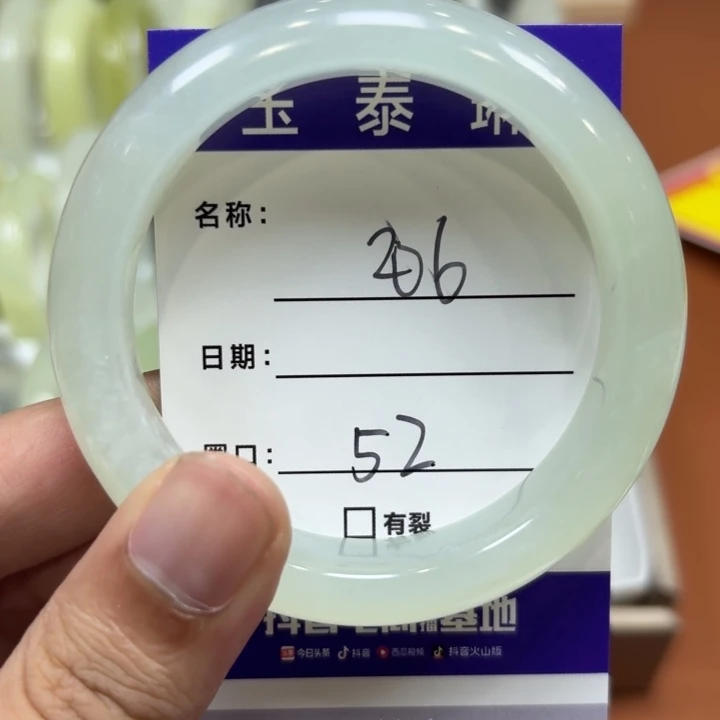 未镶嵌岫玉手镯天然