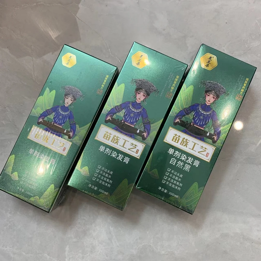 植物单剂染自然黑发膏温和盖白发不伤头发