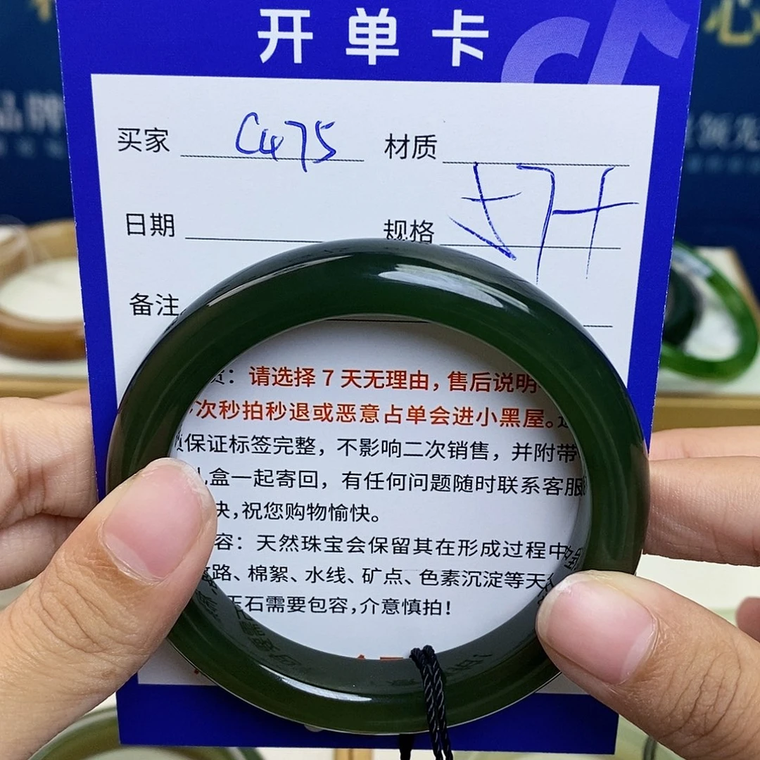 未镶嵌手镯和田玉ty