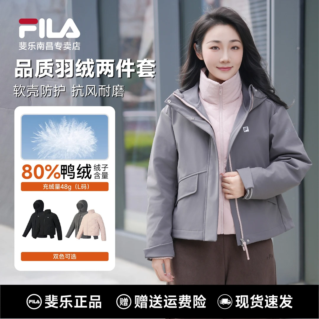 【宽松细腻大气外套】FILA斐乐新款女装冬季保暖连帽羽绒服两件套