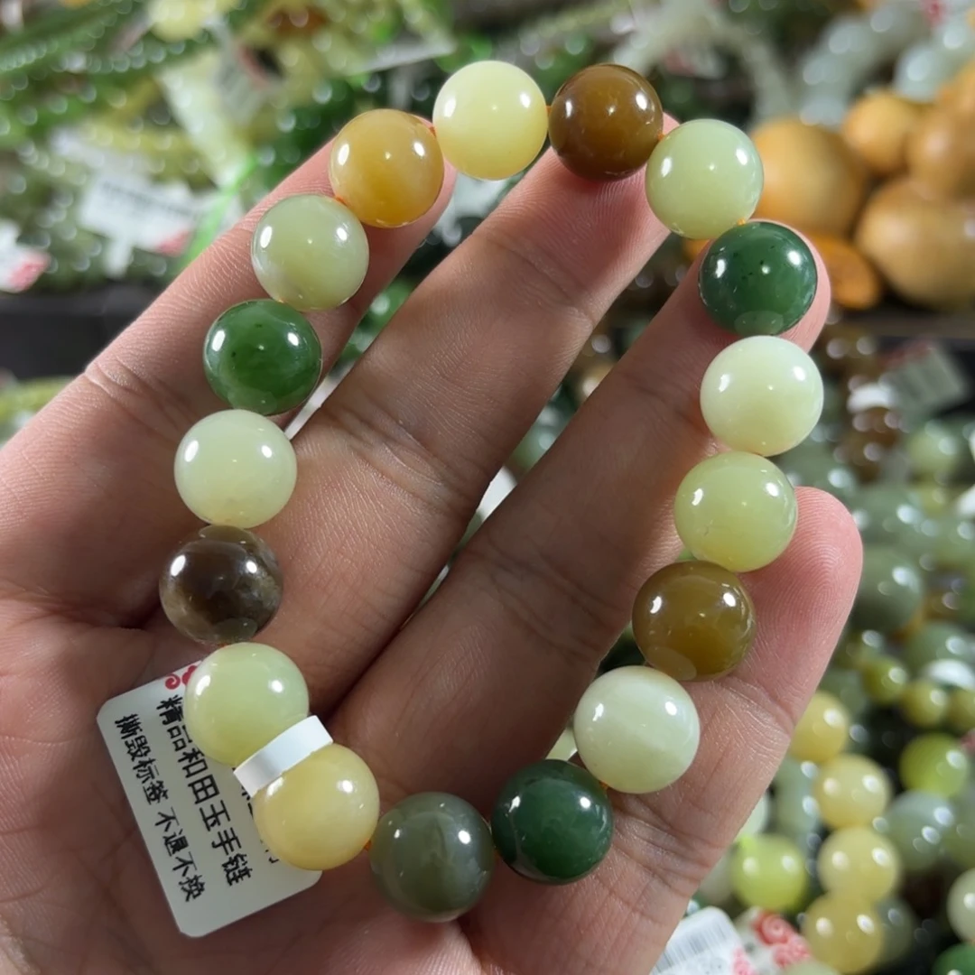 手链未镶嵌和田玉277