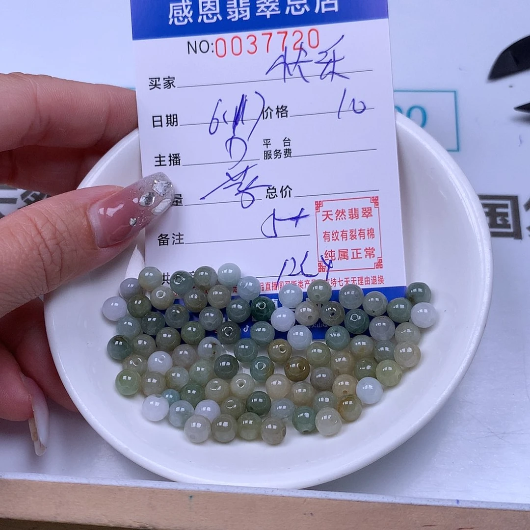 未镶嵌手链翡翠快****✧