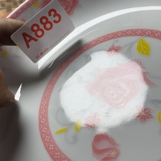 壶?我想知道为什么要