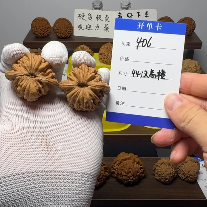 桃核吊坠44汉高楼