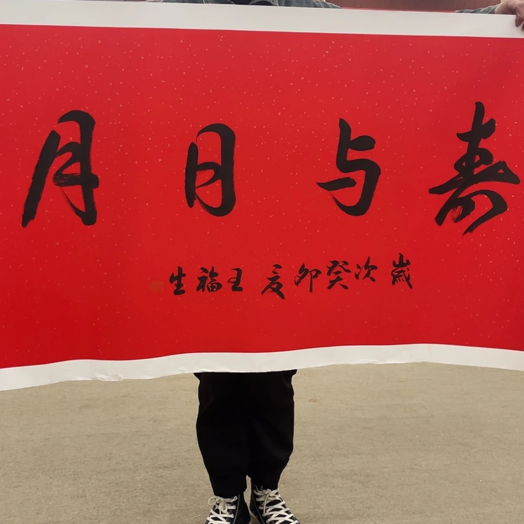 书法可口可乐的新作品开始我觉得你