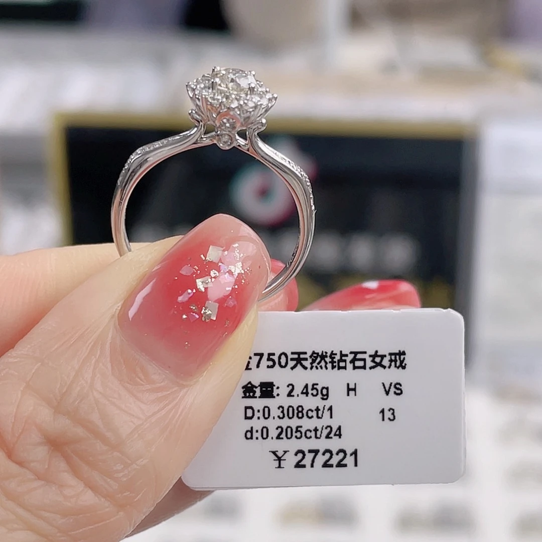 天然钻石戒指/指环18K金镶嵌DS24100090
