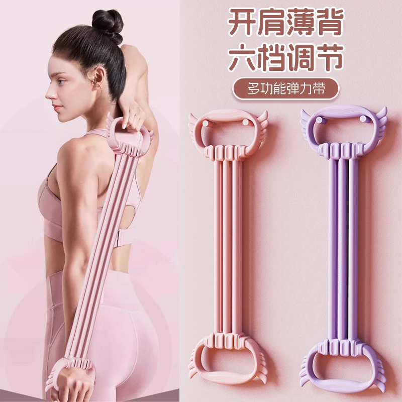 健身可调节弹力带8字拉力器女开肩开背美背拉力带弹力绳练背神器