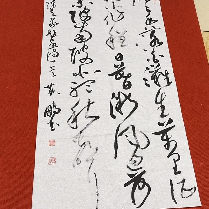 书法黄老师书法作品