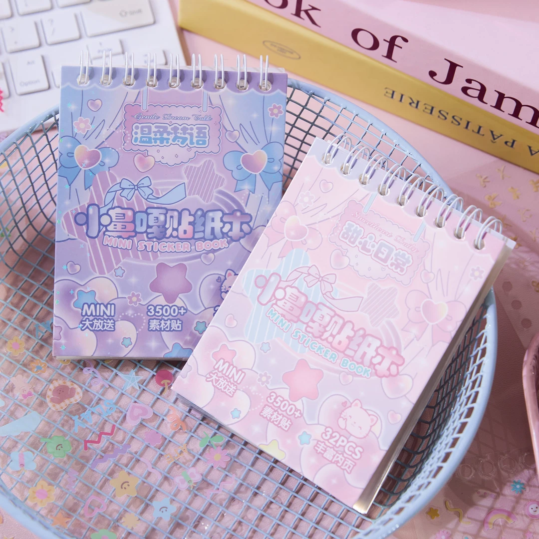 糯糯微光小鼻嘎贴纸线圈本免裁剪卡通可爱儿童手帐指甲拼贴素材本