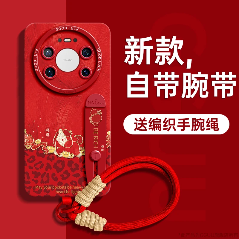 适用华为Mate80手机壳Mate70Pro同款防摔实用配件60Pro潮牌保护套