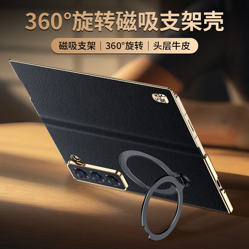 【360°旋转支点壳】适用三星W25手机壳真皮w24磁吸翻盖zfold5保护套
