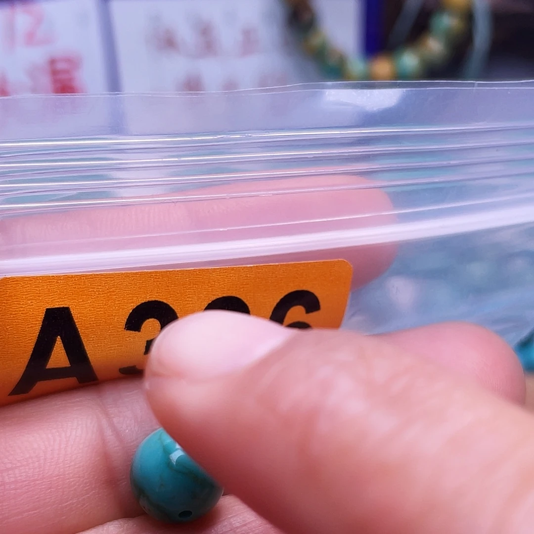 空竹十堰粉丝福利特色散珠