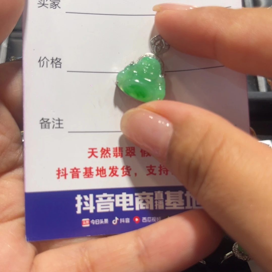 翡翠挂件银S925镶嵌