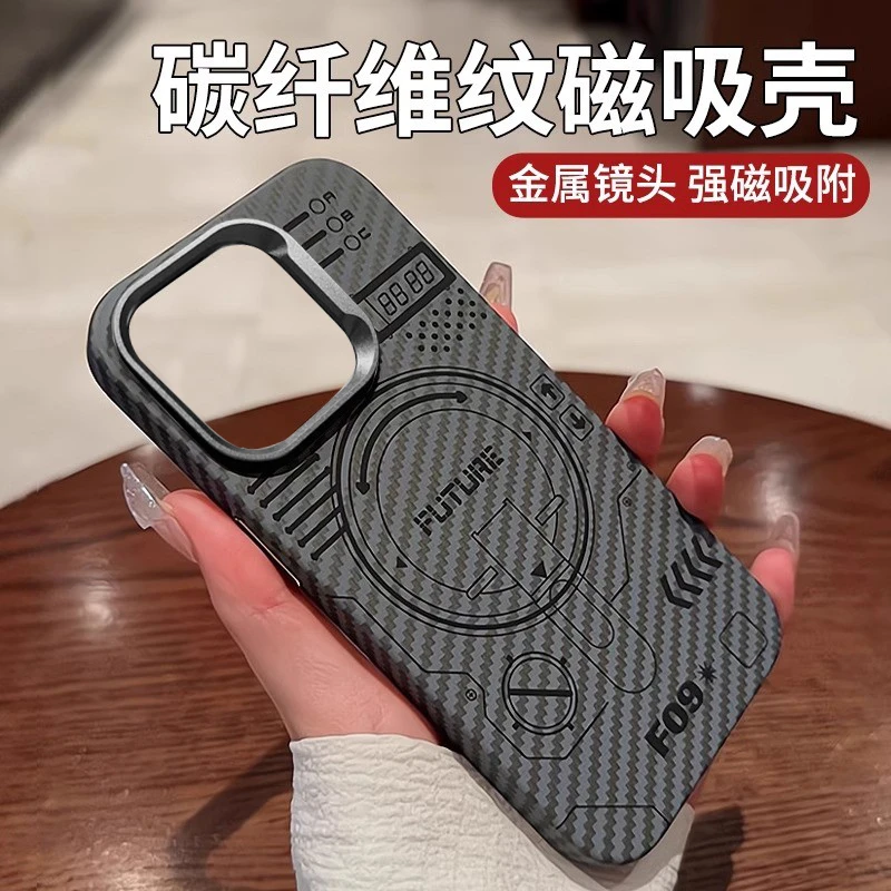 磁吸电路图碳纤维纹适用苹果17手机壳iphone17promax超薄16新款15