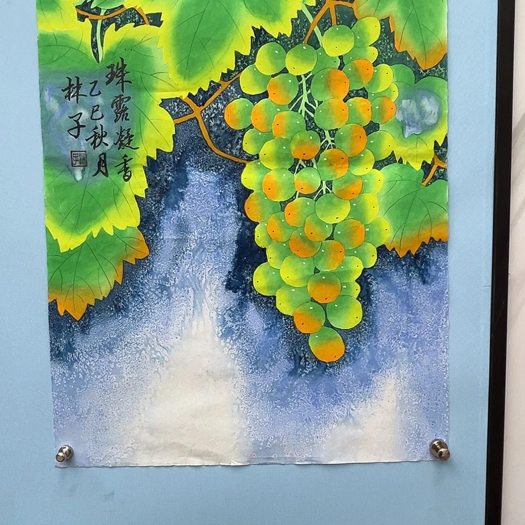 国画青衿美术馆国画作品