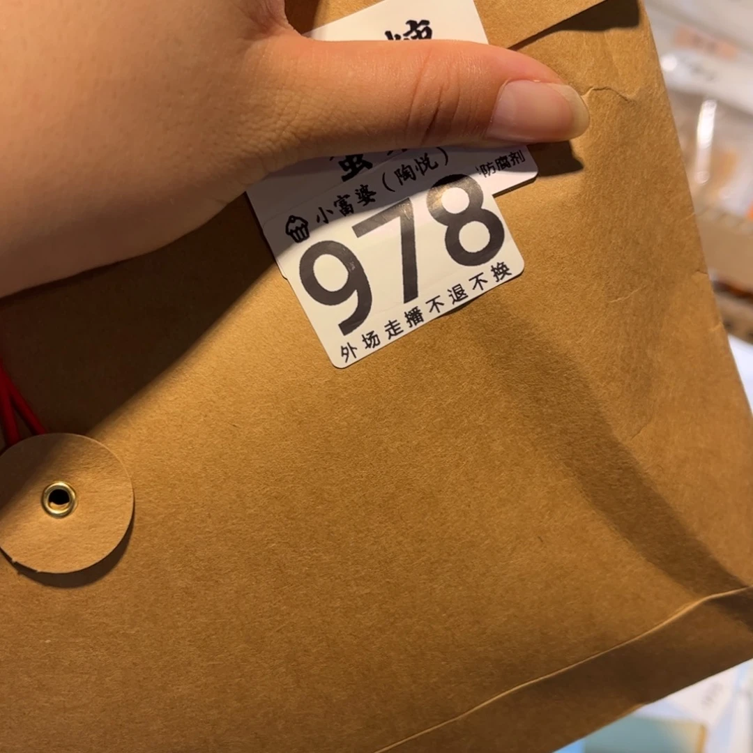 ち***ん瓷片978哈哈哈哈哈哈哈哈哈哈