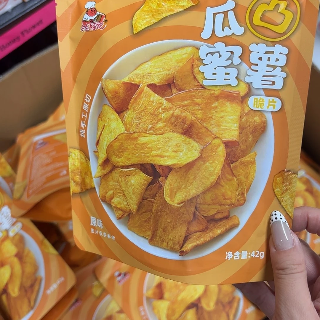 布艺非金属红色一包