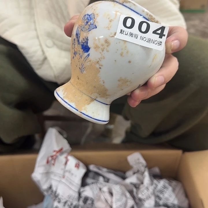 杀***陌陶陶瓷，默认微瑕，介意勿拍。