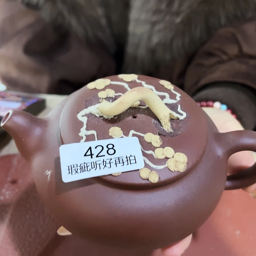 紫砂五号店专项负责人