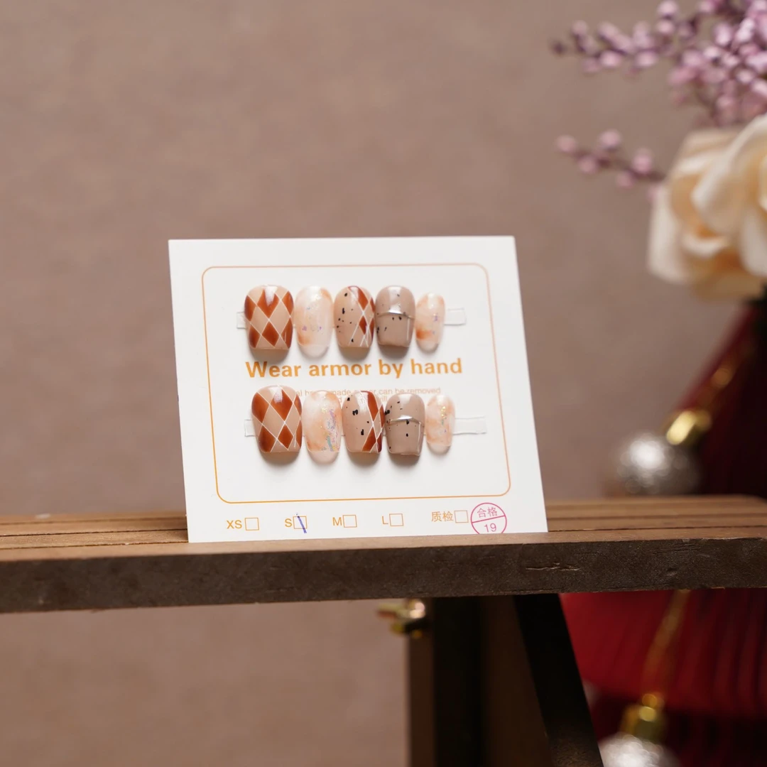 摩卡奶棕茶 可拆卸手工穿戴甲 短芭蕾 150809 NO退NO换