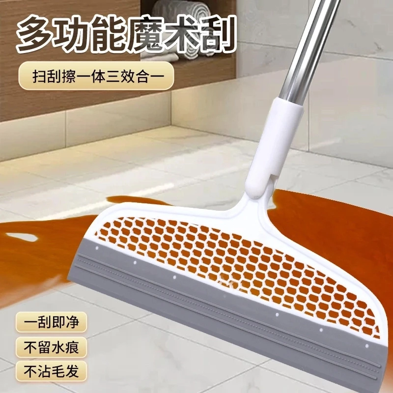 魔术扫把硅胶家用刮水器地刮扫水拖把多功能地刷地刮扫地不粘头发