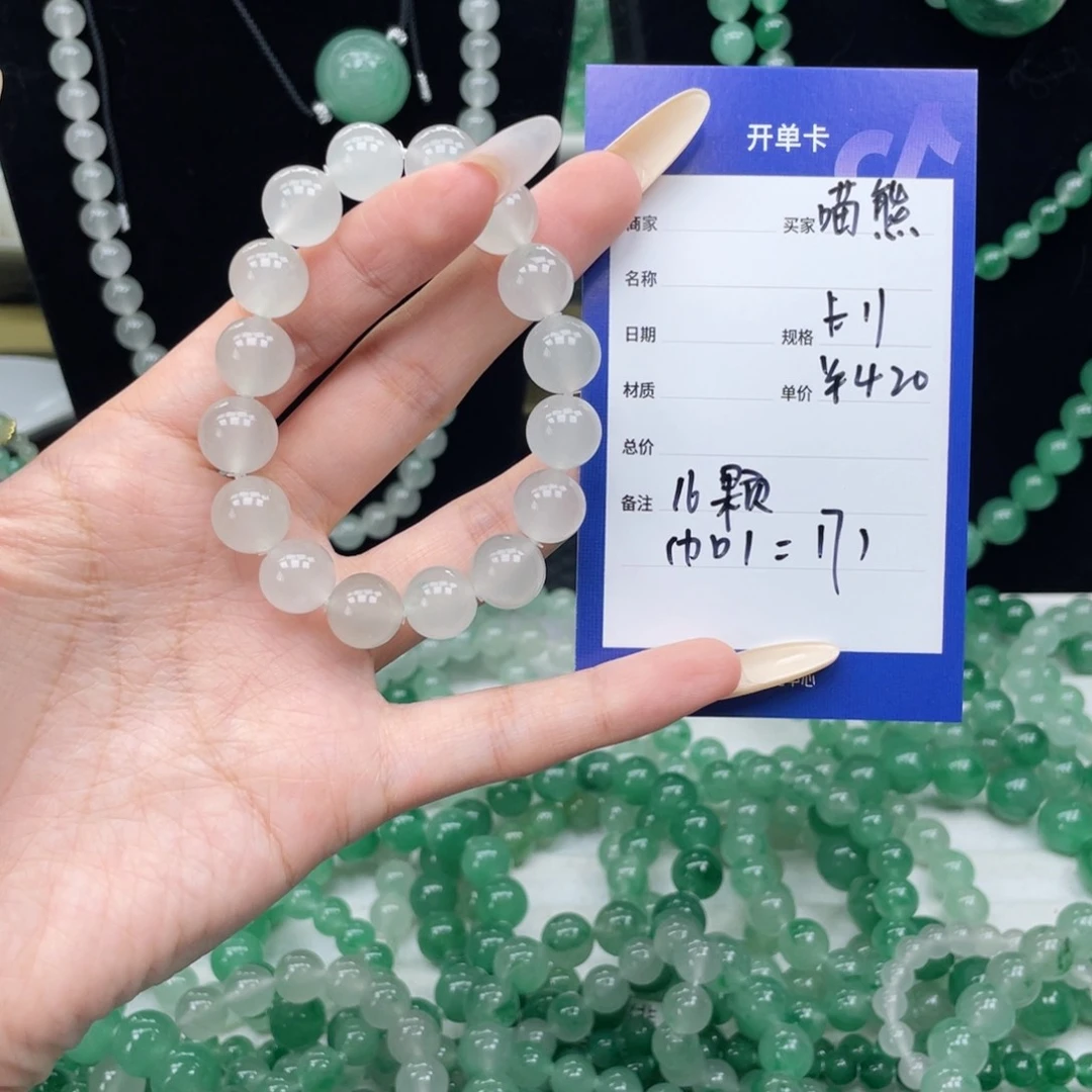未镶嵌手串石英质玉（非洲翠）喵*