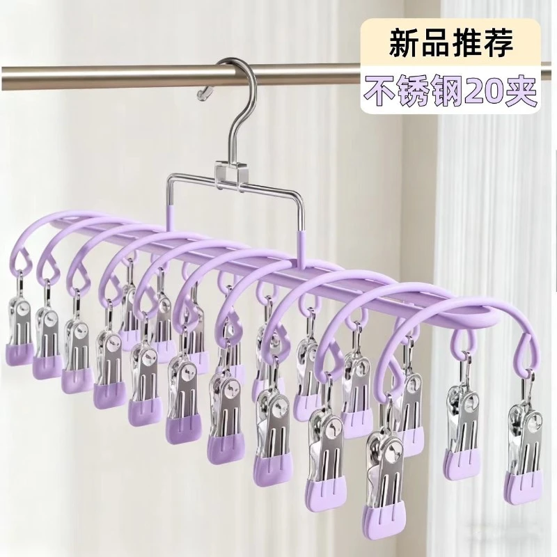 多夹子袜子晾晒架不锈钢家用阳台晾内衣内裤收纳防风衣架婴儿袜夹