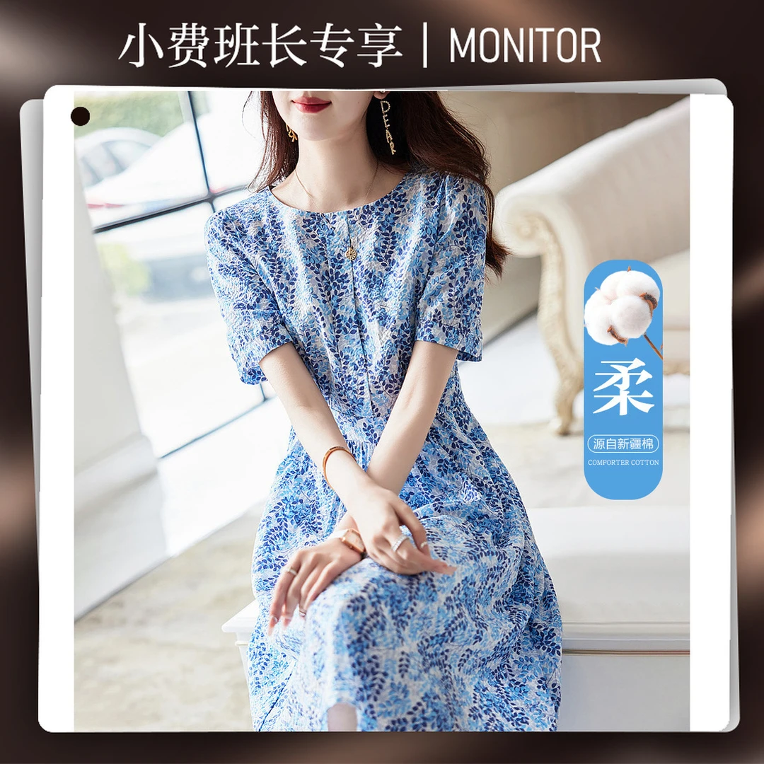 【小费班长】德·玛纳棉质印花裙夏收腰泡泡袖连衣裙女中长款