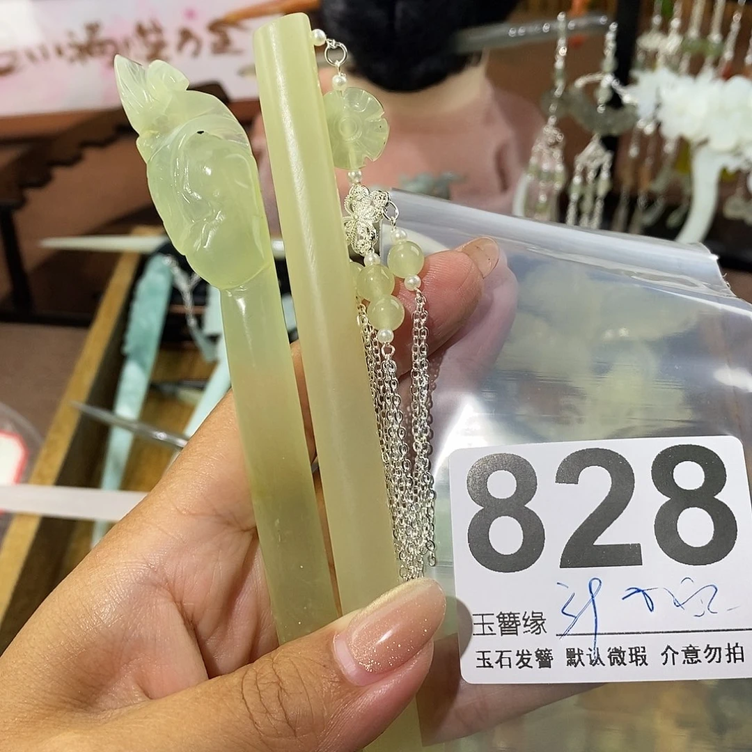 我***兽蛇纹石玉未镶嵌发饰