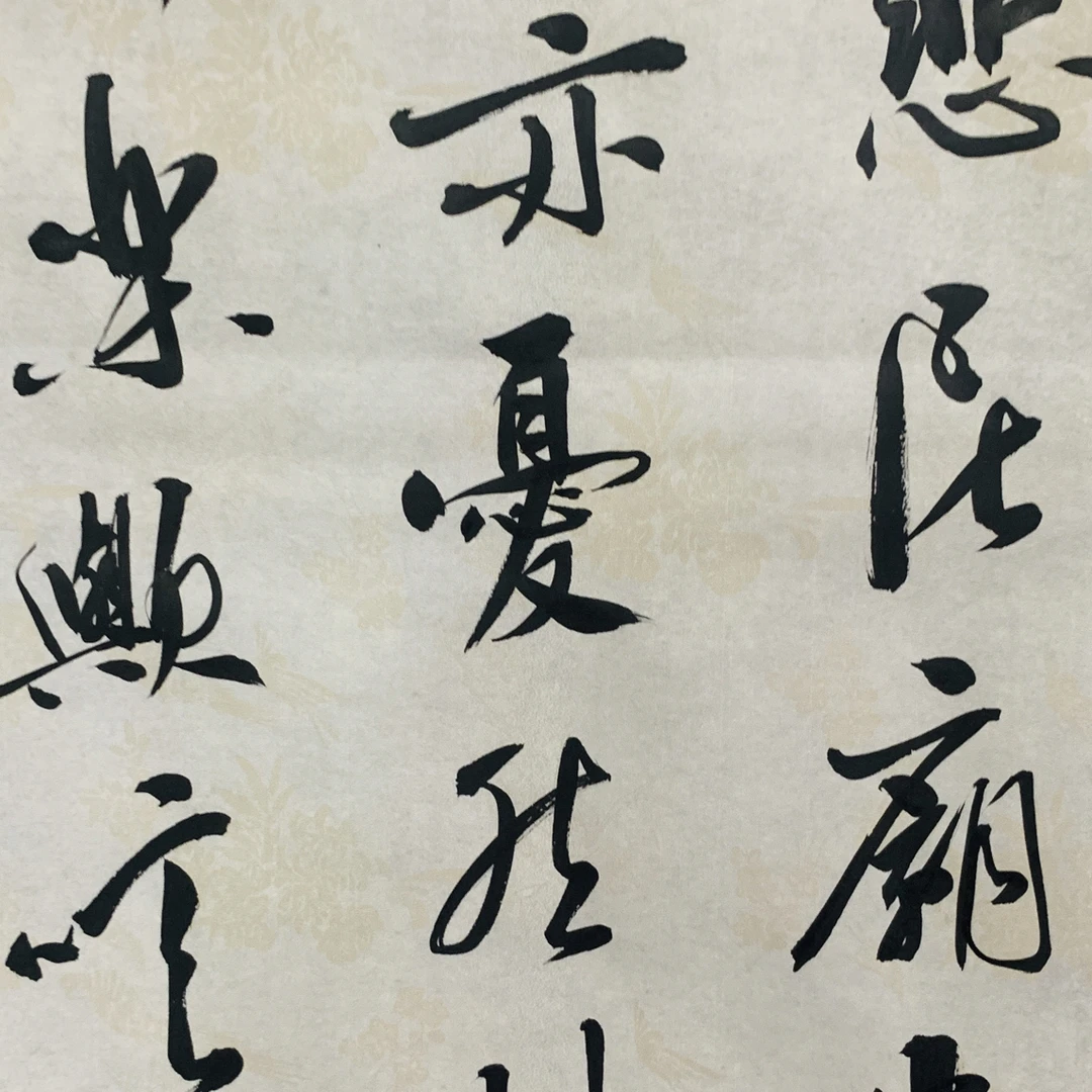 墨夫手书书法作品2