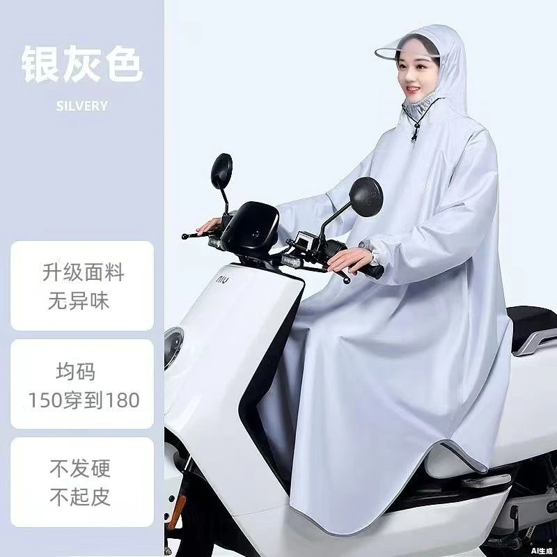 有袖雨衣电动车摩托车自行车通用雨披单人加大加厚骑行男女士雨具