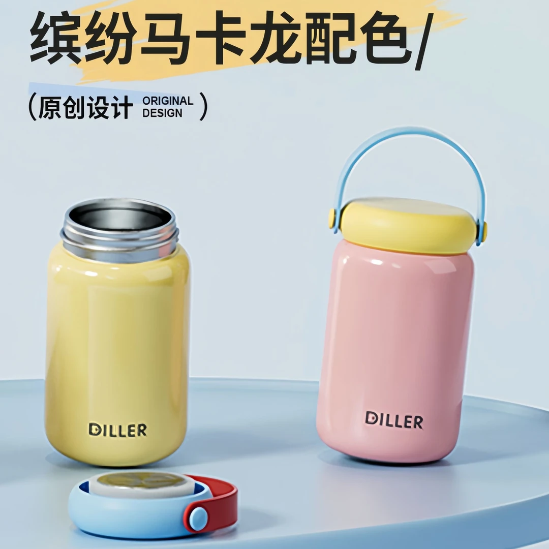 迪乐贝尔保温杯便携时尚可爱简约INS风学生带盖马卡龙小巧大肚杯