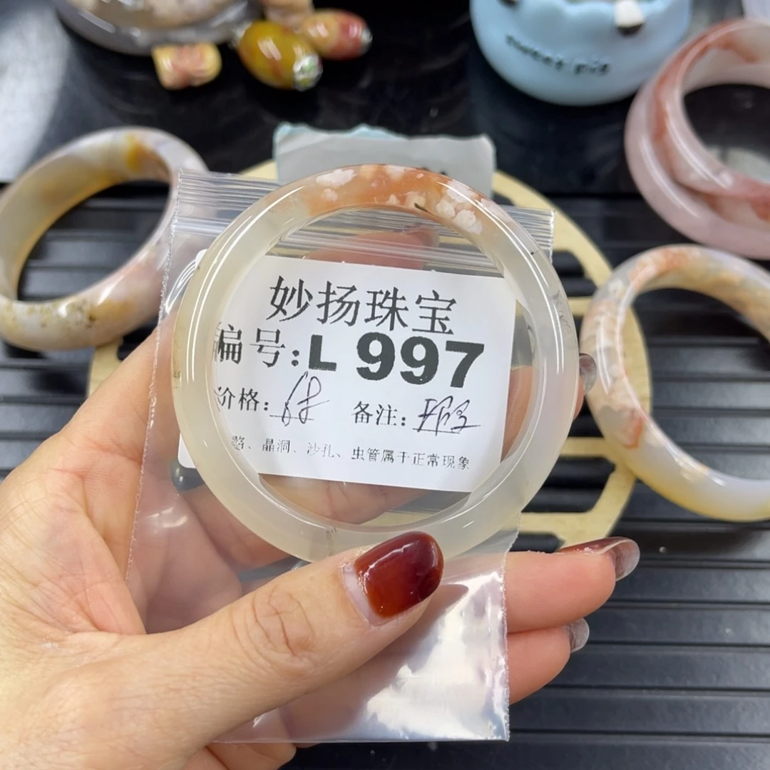 硅化珊瑚（珊瑚玉）瑕未镶嵌桃****果