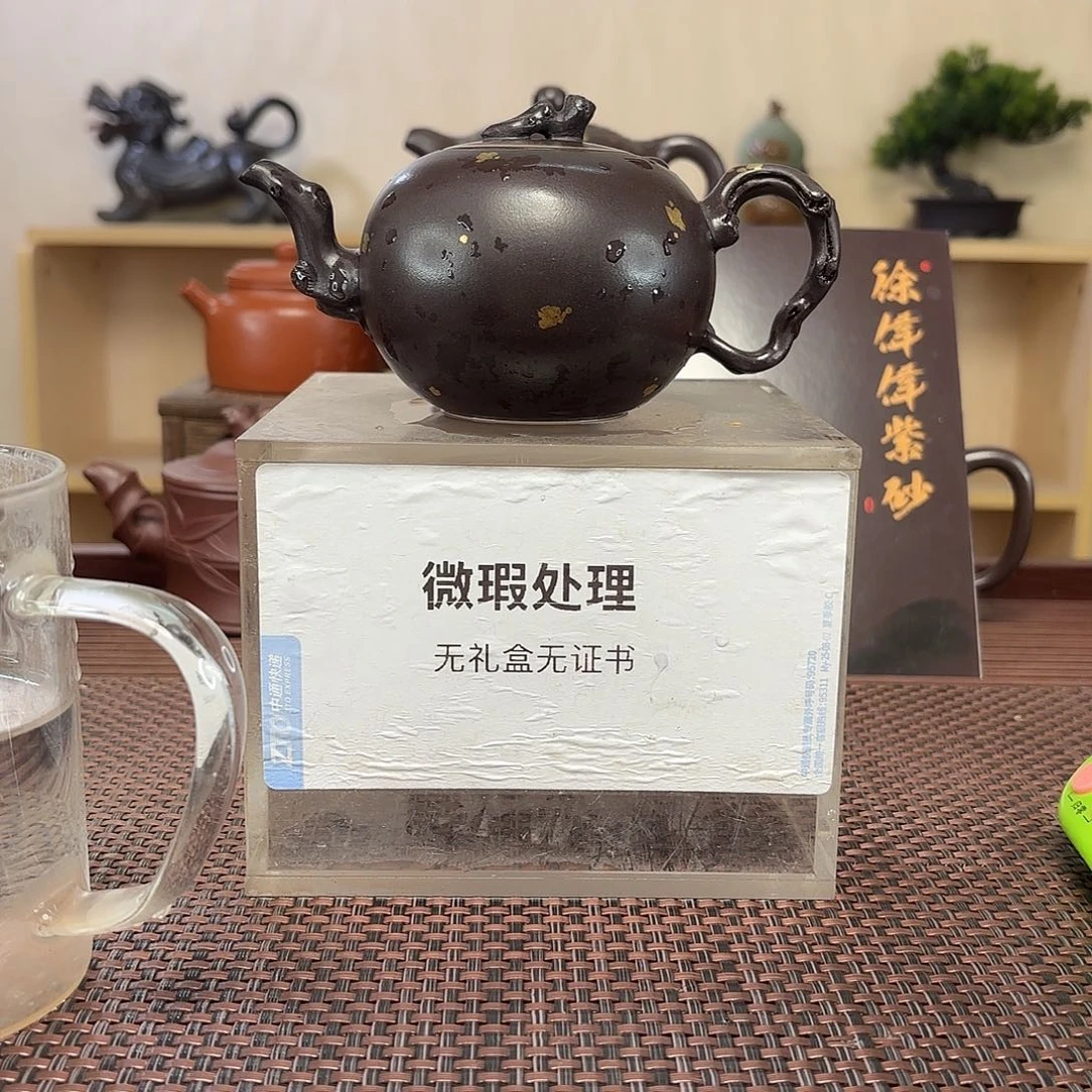 A***i茶壶紫砂微瑕处理