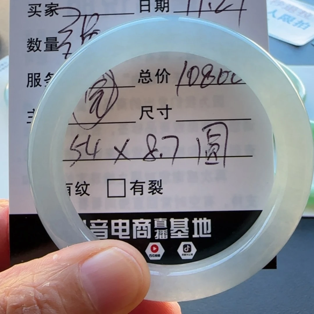 【闪购商品】未镶嵌手镯翡翠天然翡翠手镯