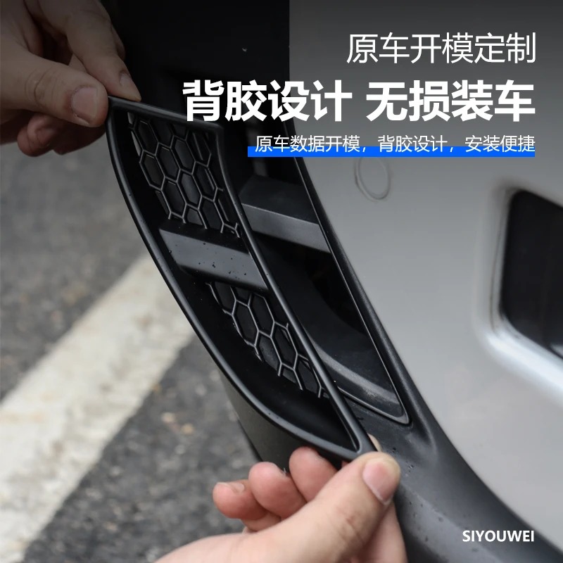 适用24/25新款霸道普拉多LC250进风口ABS材质阻拦杂物防护罩