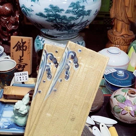 瓷片万事如意大吉大利