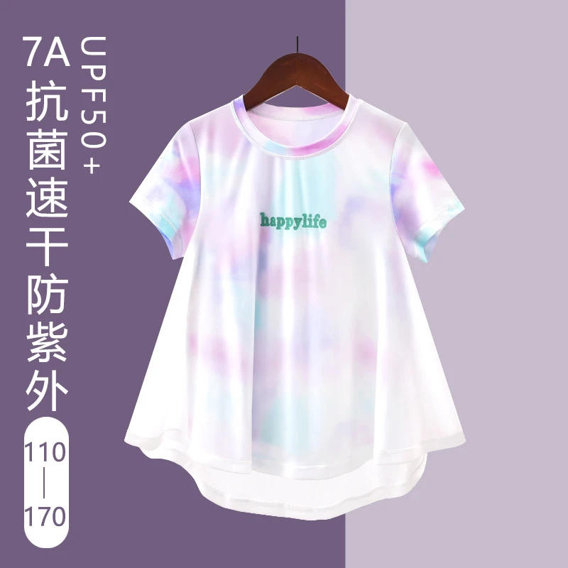 女童夏短袖T恤水母假两件速干凉感遮阳罩衫A类中大童运动透气户外