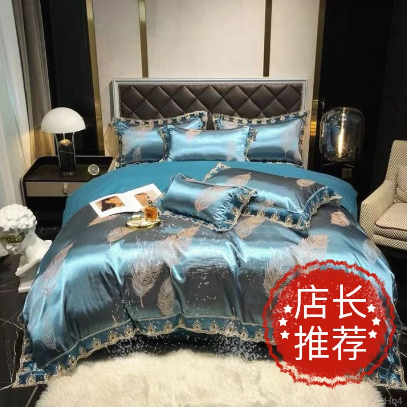 欧式洗蕾丝花边贡缎礼盒装四季通用公主风新款四件套提花家用机肤