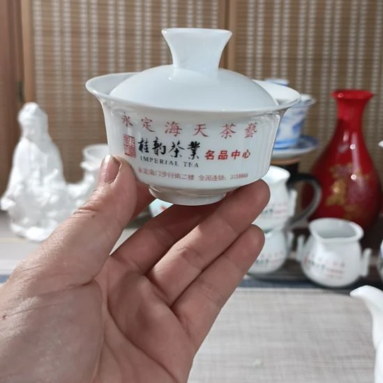 大清仓茶杯盖碗主人杯